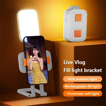 Yeni 2İN1 Cep telefon braketi Katlanır dolgu ışığı Şarj edilebilir Saplı LED selfi ışığı w Telefon Klip ışık Makyaj Fotoğrafçılığı