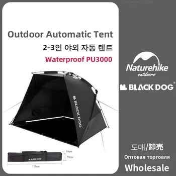 Naturehike-Blackdog 2-3 Kişi Su Geçirmez Kamp Çadırı Açık Tur Güneş koruma Otomatik Çadır Plaj Taşınabilir Yağmur Geçirmez Çadır