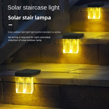 LED Açık Avlu Güneş Duvar Lambası, Bahçe Su Geçirmez merdiven lambası, balkon korkuluğu Dekorasyon.Akıllı ışık kontrolü RGB