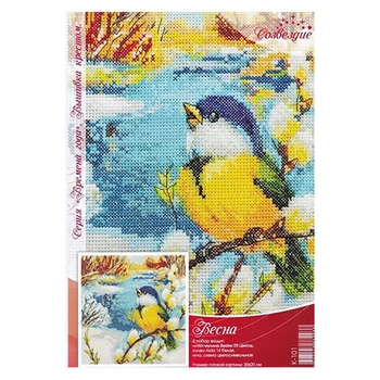 Amishop Bahar Kuş En Kaliteli Güzel Sayılan Çapraz dikiş Kiti Robin Şarkı Ağaç Nakış Dıy Takımyıldızı K-101