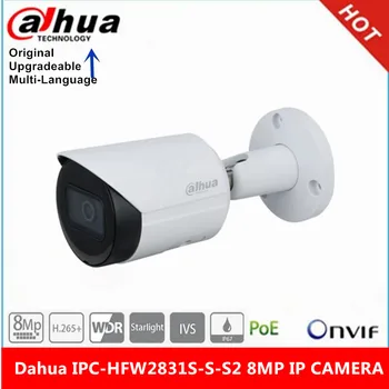 Dahua IPC-HFW2831S-S-S2 8MP IP Kamera POE IP67 Starlight IR30M P2P Bullet ağ kamerası