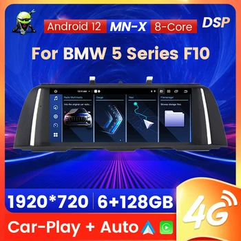 GPS Navigasyon Android Araba Radyo Multimedya Video Oynatıcı BMW 5 Serisi için F10 / F11 / 520 (2011-2016) NBT CIC 1920*720 carplay için