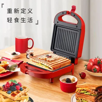 220V Ev Tost Sandviç Tost Makinesi Çift Taraflı Isıtma Kahvaltı Makinesi Mutfak Aletleri içme kapları