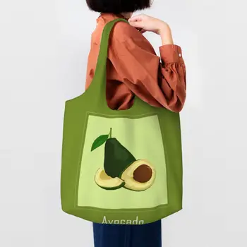 Özel Avokado Alışveriş Kanvas Çanta Kadın Taşınabilir Büyük Kapasiteli Bakkaliye Meyve Vegan alışveriş bez çantalar Çanta