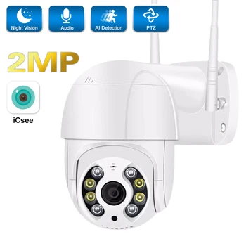 8MP Wifi Kamera Açık Onvif. Hız Dome Ev Gözetim Kamera Aı İnsan Algılama Otomatik Parça Gece Görüş Video PTZ Kameralar