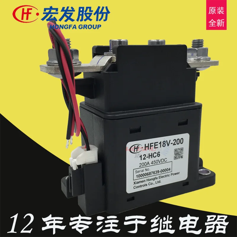 HFE18V'NİN-200-12-HC6 Xiamen Hongfa HB6 Elektrikli Araç DC Rölesi 200A450VDC . ' - ' . 1