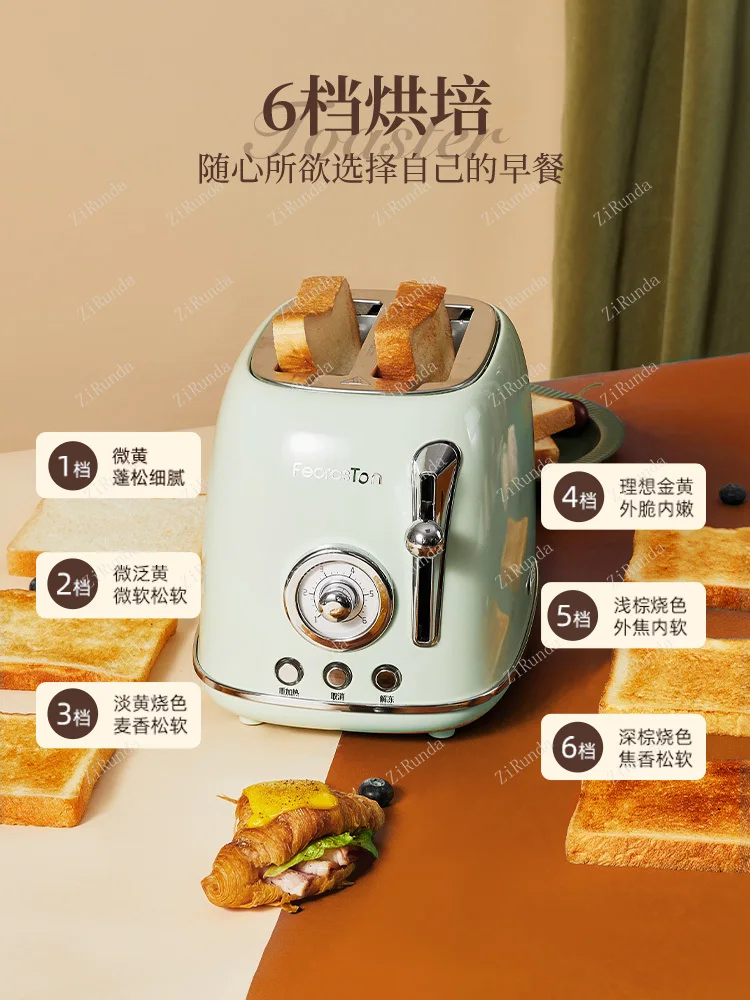 İngiliz Retro Tost Tost Tost Ev Pişmiş Tost Çok Fonksiyonlu Kahvaltı Makinesi . ' - ' . 1