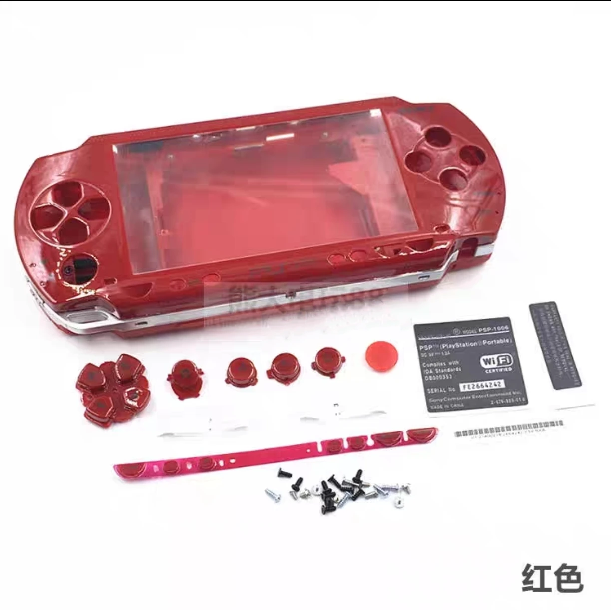 Kırmızı Tam Konut Shell Kılıf PSP1000 Konsolu Ön arka kapak Plakası Düğmeler Vidalar . ' - ' . 2